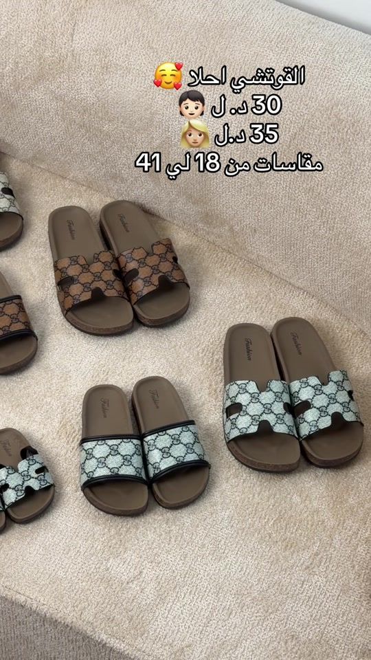 TikTok video thumbnail by styleshoes2