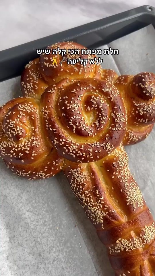 TikTok video thumbnail by yeuda_nuri_cakes