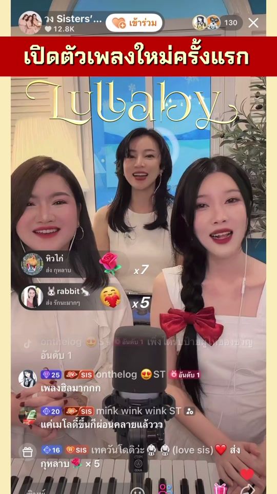 TikTok video thumbnail by sisters.timethevoice