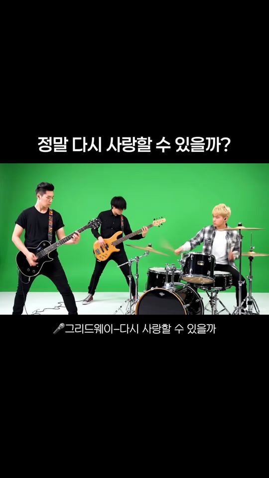 TikTok video thumbnail by kangpoong