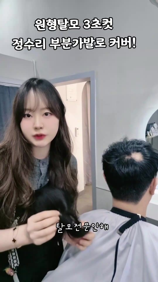 TikTok video thumbnail by in.hae