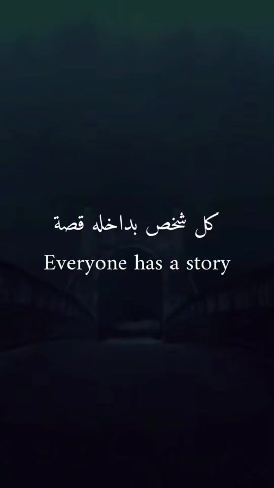 TikTok video thumbnail by bakr_bassam0