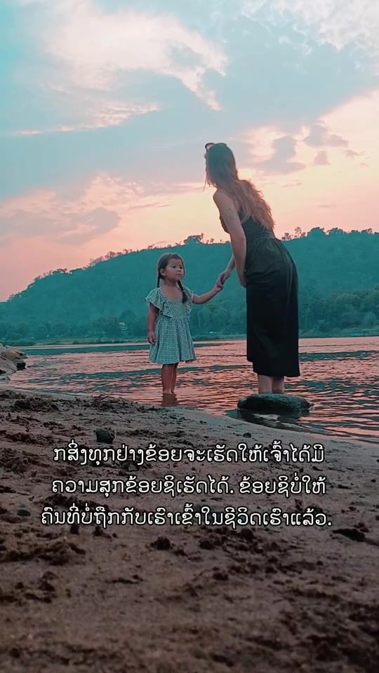TikTok video thumbnail by laurachampalpb