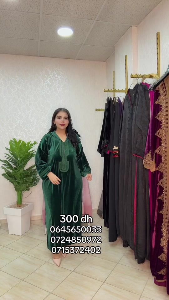 TikTok video thumbnail by basma_chic