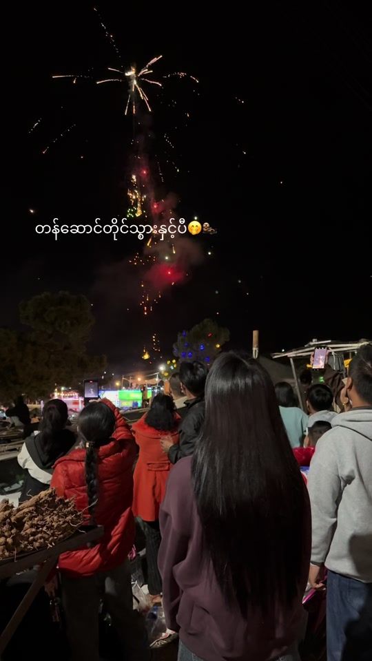 TikTok video thumbnail by nang.pa.yoon.kham