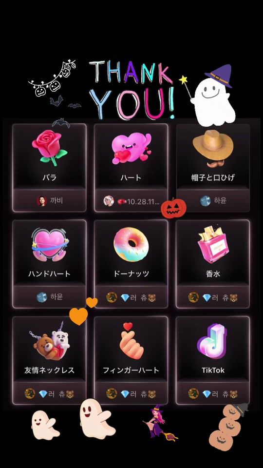 TikTok video thumbnail by _maki_043