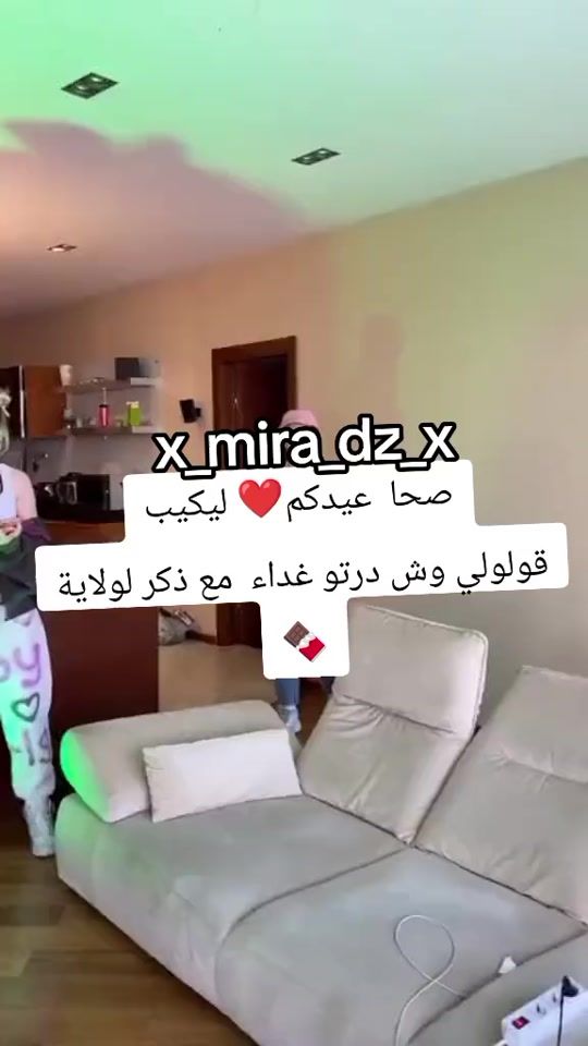 TikTok video thumbnail by x_mira_dz_x