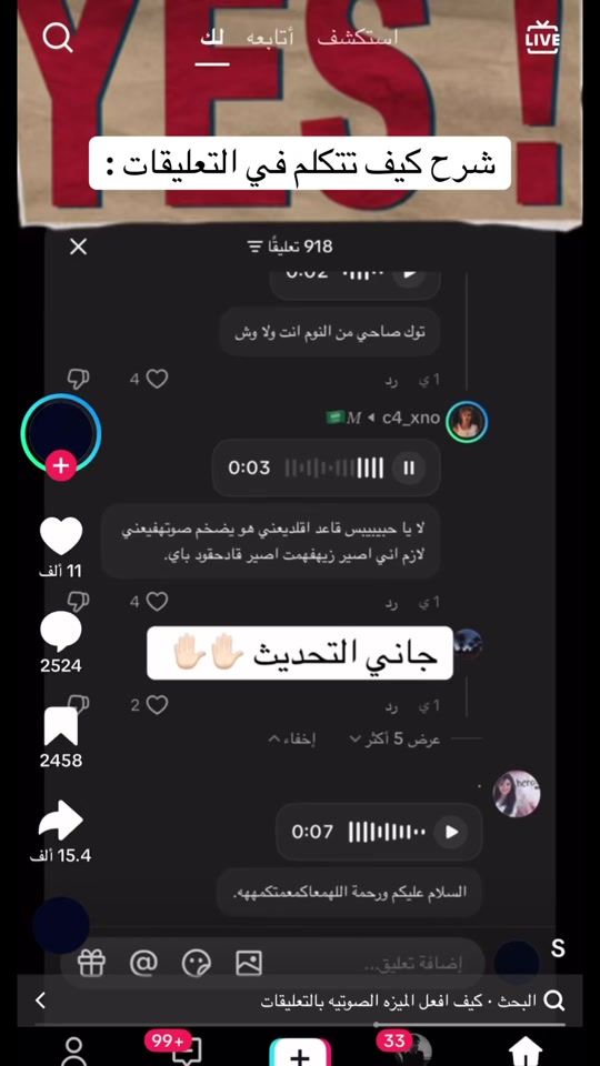 TikTok video thumbnail by swqszvy