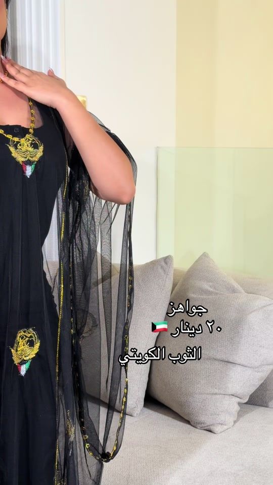 TikTok video thumbnail by dar_sadane1
