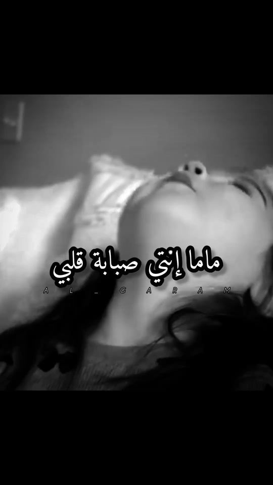 TikTok video thumbnail by al_garam