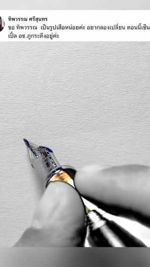 TikTok video thumbnail by signbybird365