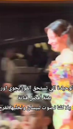 TikTok video thumbnail by fan_bessan_ismail08