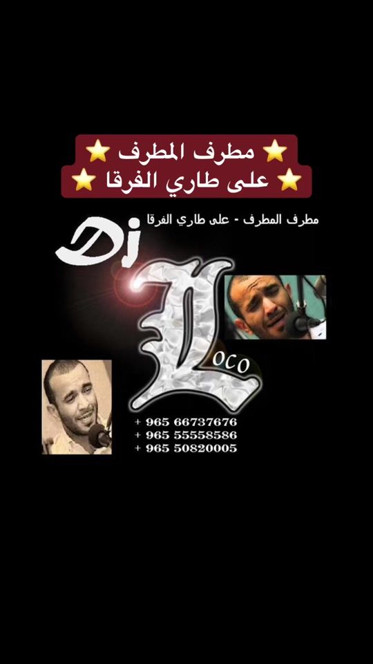 TikTok video thumbnail by bin.3agol0