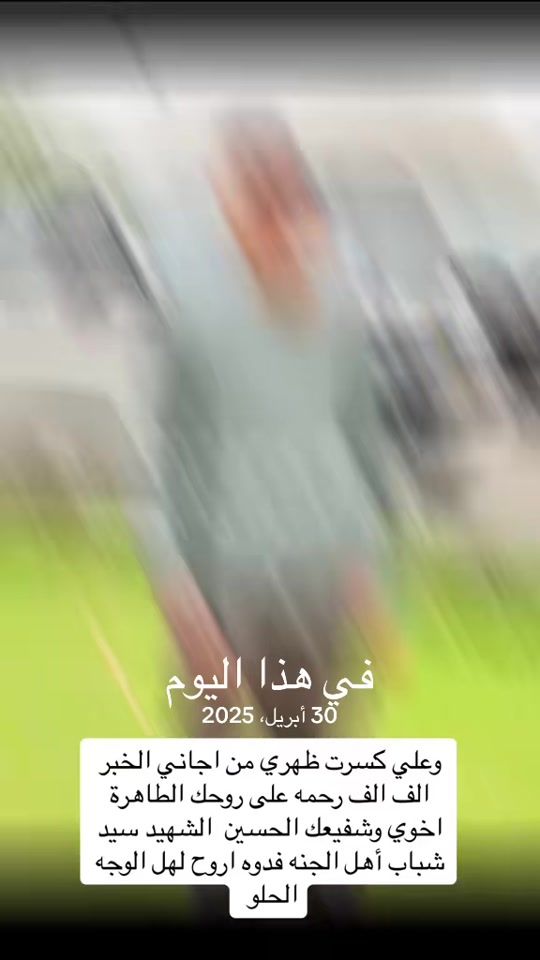 TikTok video thumbnail by ym.4007