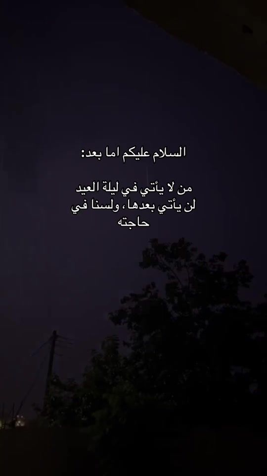 TikTok video thumbnail by is.q.s