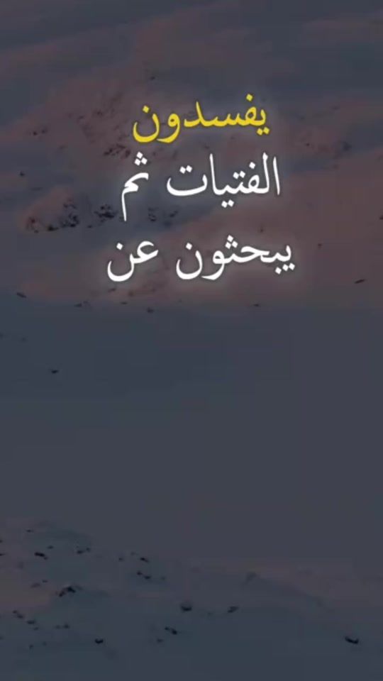 TikTok video thumbnail by adel_el_1