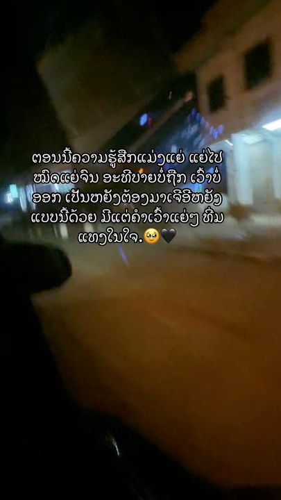 TikTok video thumbnail by thaen782