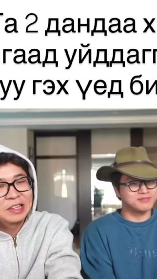 TikTok video thumbnail by jaymanx117