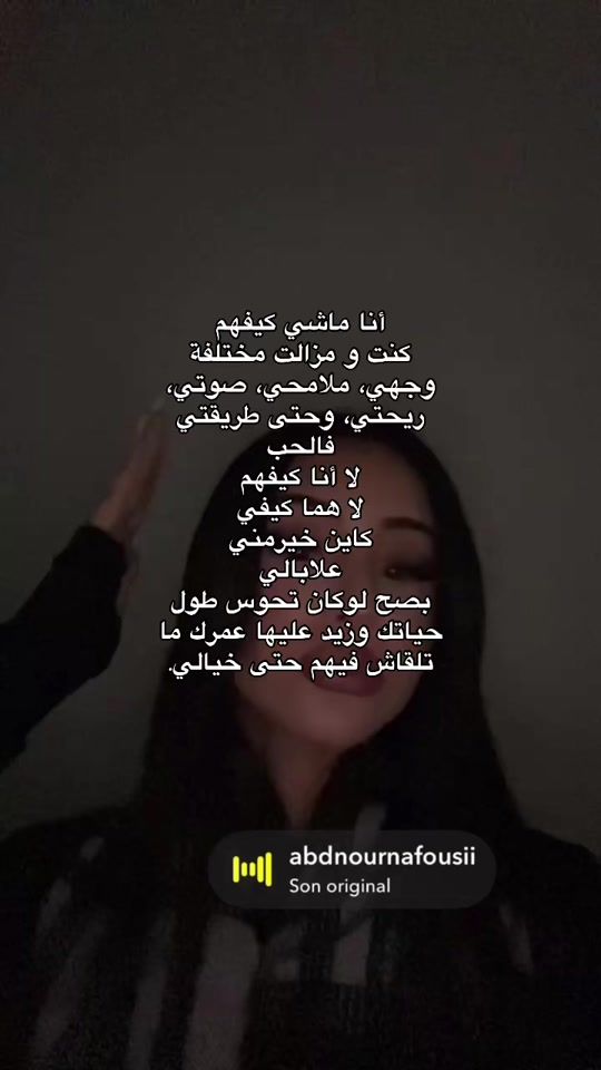 TikTok video thumbnail by latina_cathe