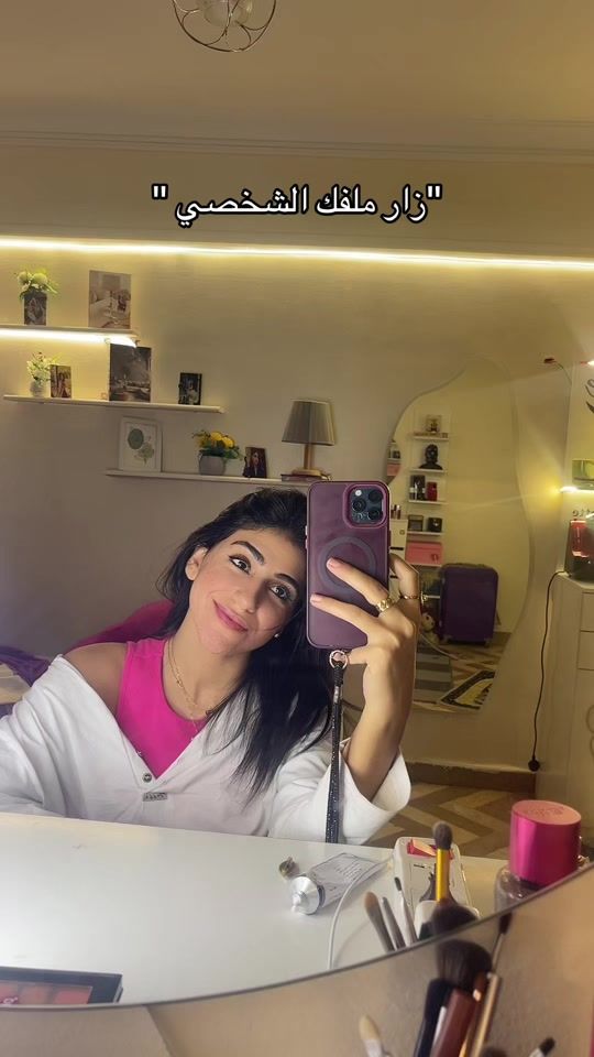 TikTok video thumbnail by nada_eldaly_