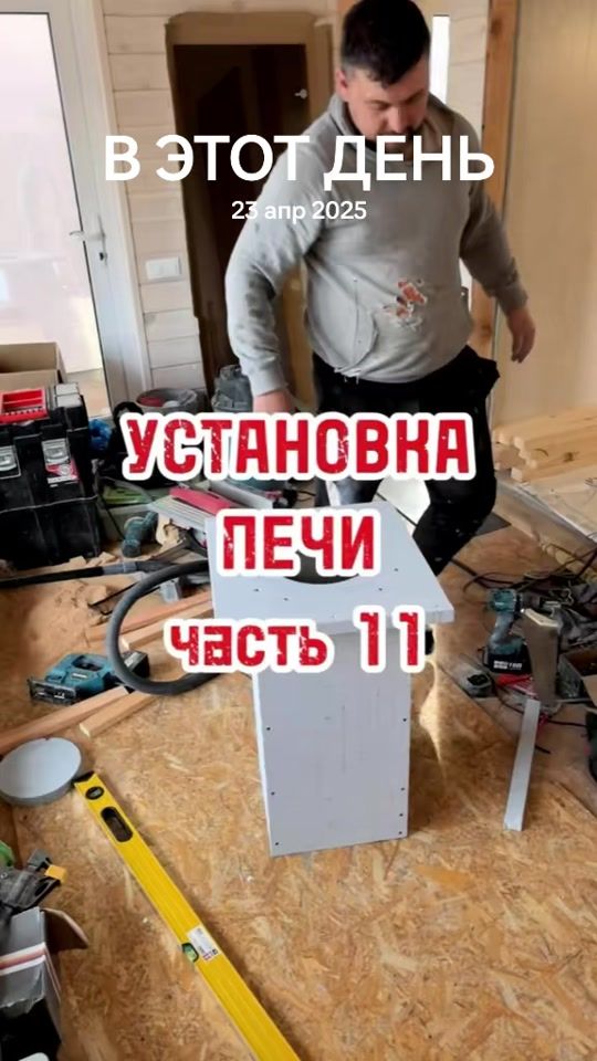 TikTok video thumbnail by expertsauna.by