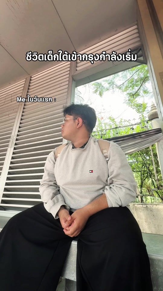 TikTok video thumbnail by aof_friend