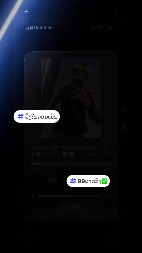 TikTok video thumbnail by boeing819