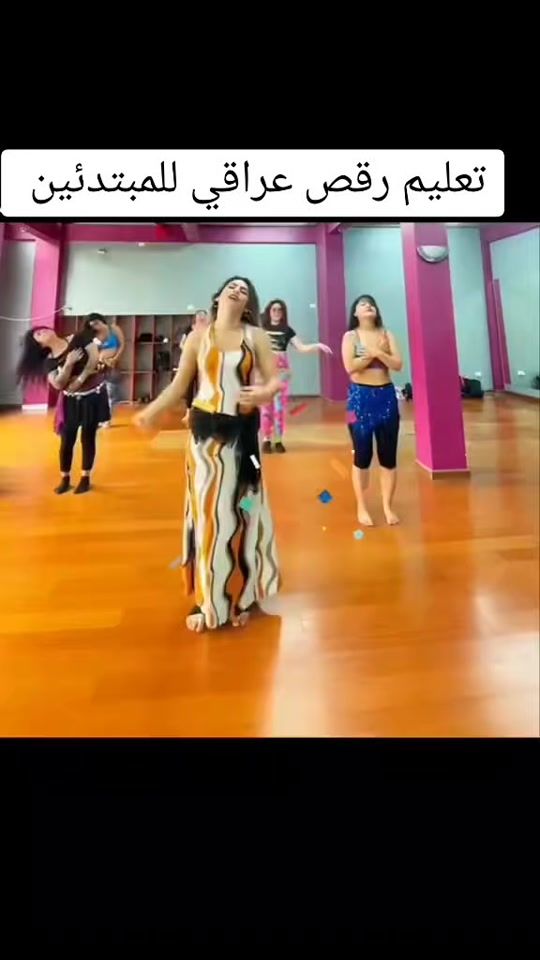 TikTok video thumbnail by iraqi_dance95