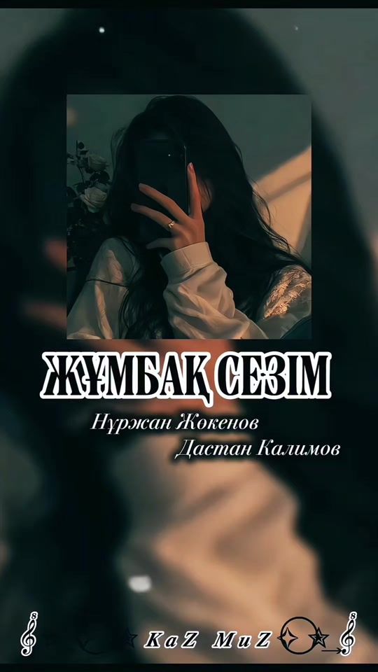 TikTok video thumbnail by music1.com2
