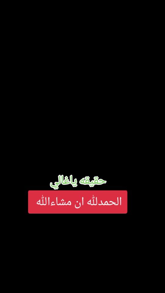 TikTok video thumbnail by .1257082