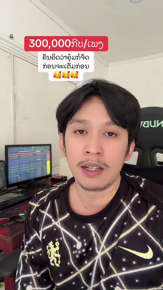 TikTok video thumbnail by cheseaz