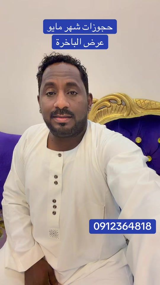 TikTok video thumbnail by ashig24