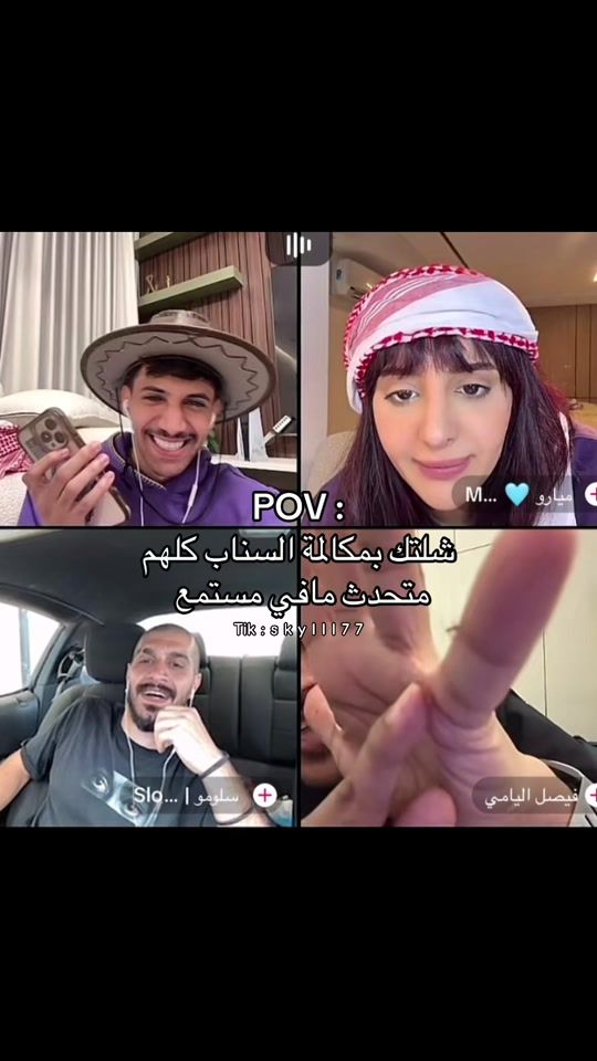 TikTok video thumbnail by skylll77