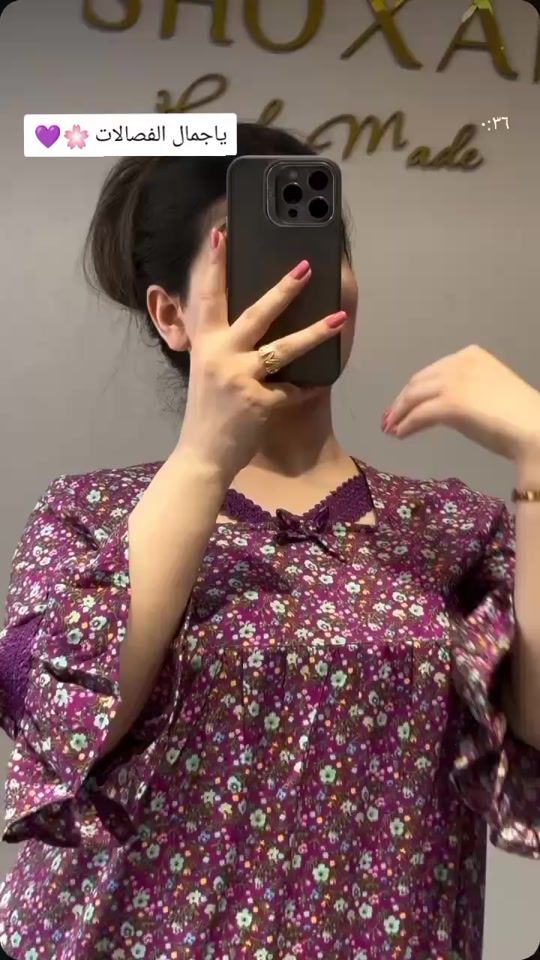 TikTok video thumbnail by .si_d.r.a