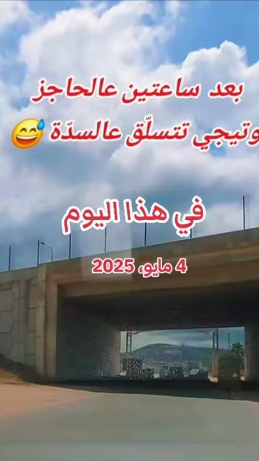 TikTok video thumbnail by anasainabos