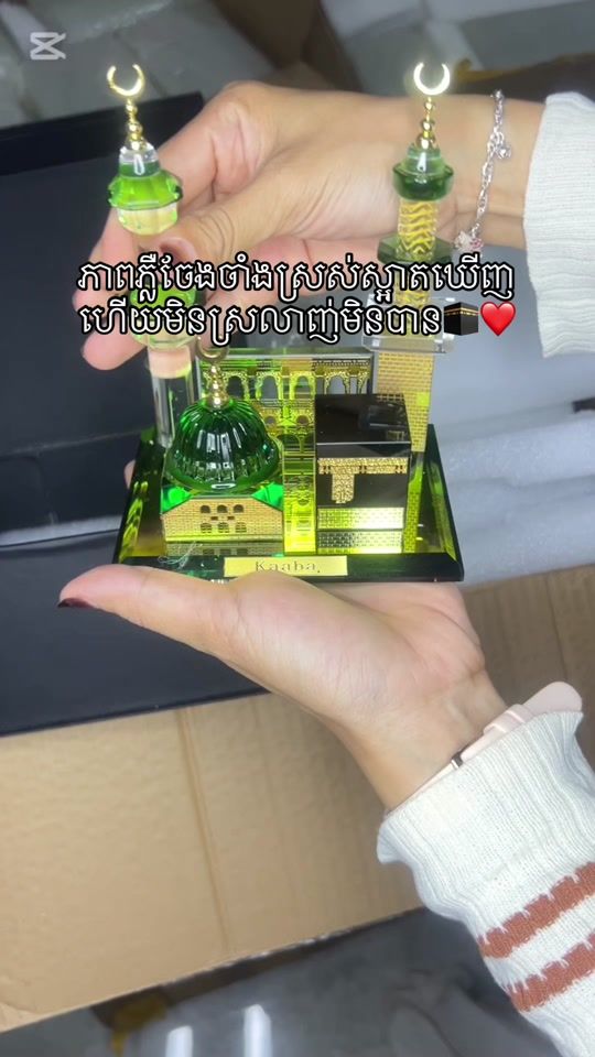 TikTok video thumbnail by hanymirror