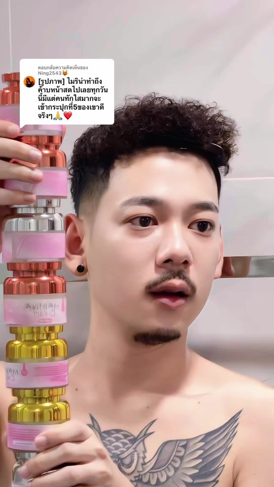 TikTok video thumbnail by a____4241