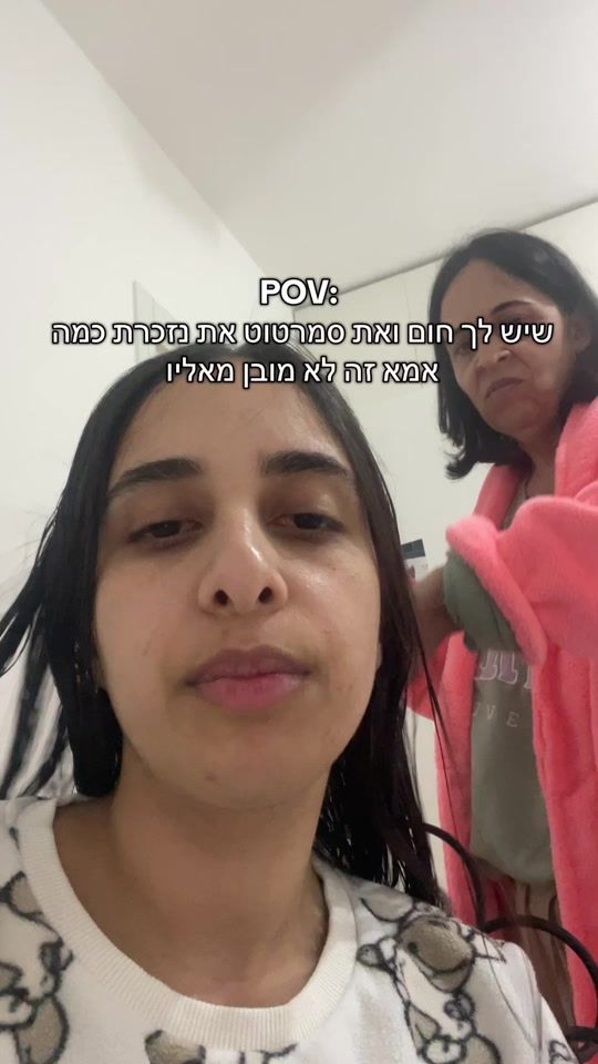TikTok video thumbnail by eliya.ltzhak