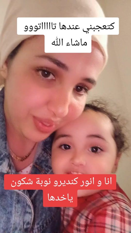 TikTok video thumbnail by hanna_bouja