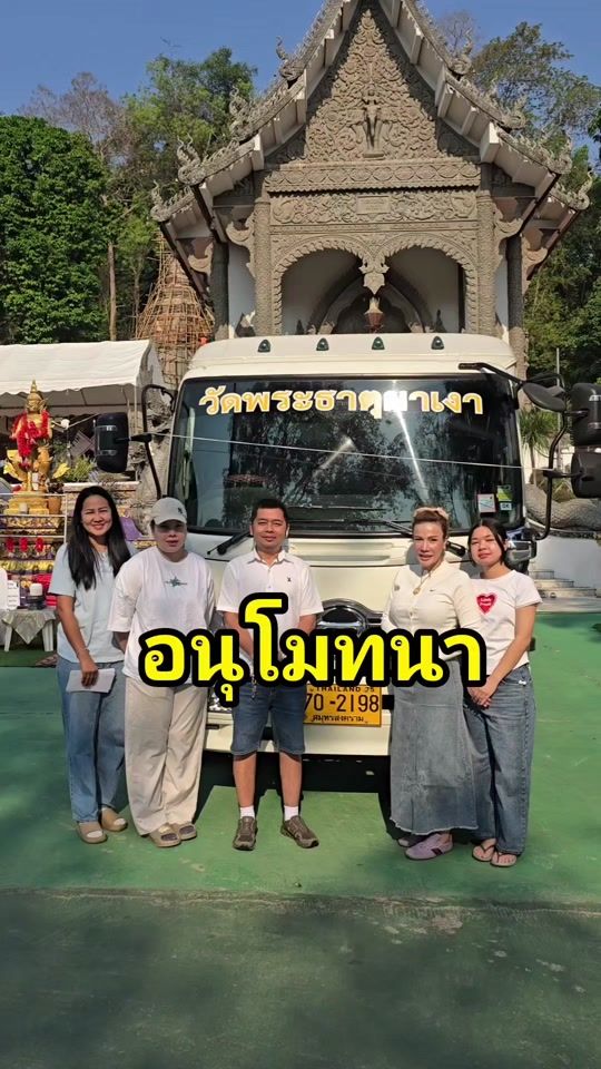 TikTok video thumbnail by sriphayak21