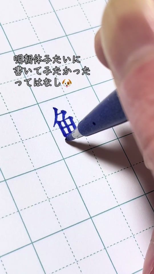 TikTok video thumbnail by nerima_writing