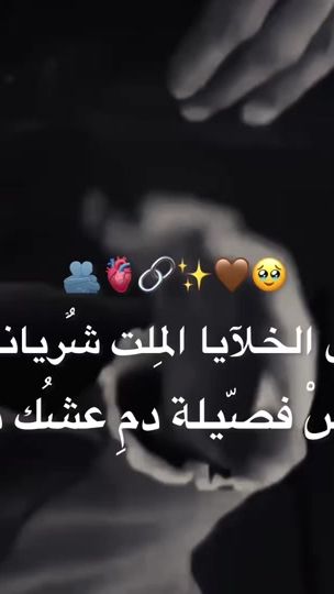 TikTok video thumbnail by .r20dt