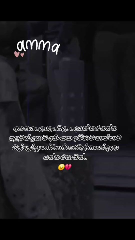 TikTok video thumbnail by thihara677
