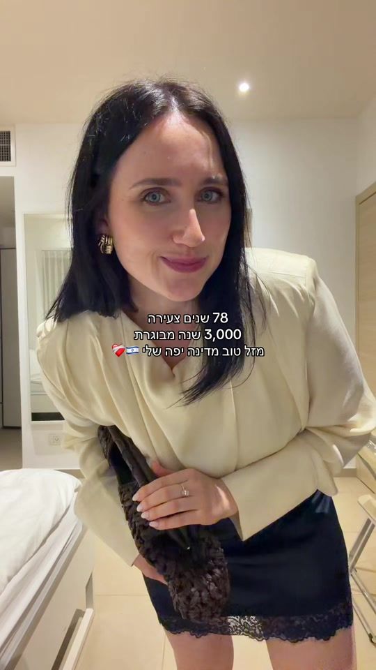 TikTok video thumbnail by amit_haikin