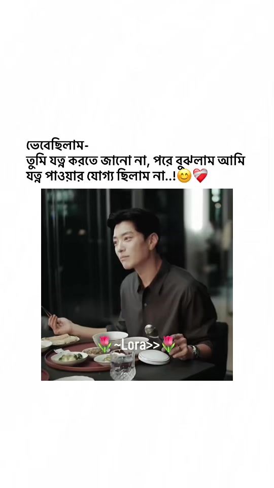 TikTok video thumbnail by moon_lora_66
