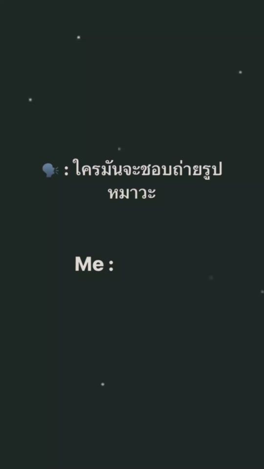 TikTok video thumbnail by pmongkonnmali