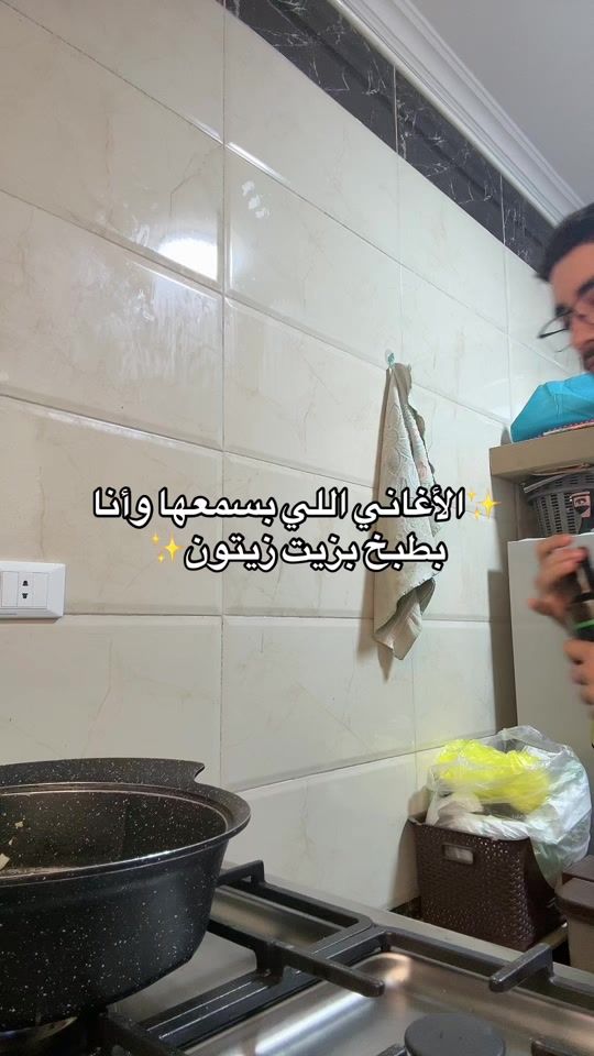 TikTok video thumbnail by uussiff