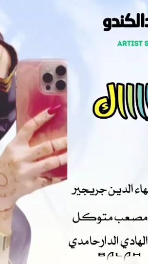 TikTok video thumbnail by user12609332