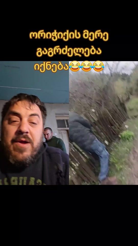 TikTok video thumbnail by 9shvilimama1981