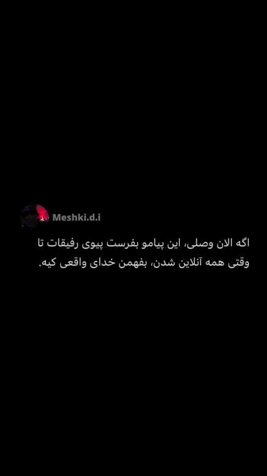 TikTok video thumbnail by meshki.d.i